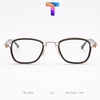 [Nhiều Màu] Mắt kính hợp kim vuông nam nữ 2202 [Có sẵn] [Ảnh thật]