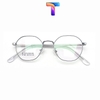 [Nhiều Màu] Gọng kính hợp kim Titanium vuông nhỏ nam nữ 977601 [Ảnh thật] [Có sẵn]