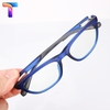 Kính chống ánh sáng xanh vuông nam nữ TR2310
