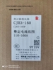 ro-le-qua-tai-nhiet-cjr3-cjr3b-khoi-dong-tu-ck3-ck3b