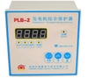 bo-bao-ve-qua-dong-va-qua-ap-may-phat-dien-plb-11-plb-1-plb-2