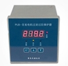 bo-bao-ve-qua-dong-va-qua-ap-may-phat-dien-plb-11-plb-1-plb-2