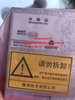 module-giam-sat-sac-ac-quy-hd11010-3a