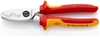 Kìm cắt cáp điện Knipex 95 16 200