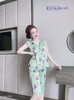 Lửng cổ tim ren xanh gấu