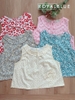 Lửng cổ bèo cotton, nhí vàng xanh