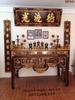 Bộ hoành phi câu đối