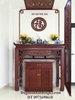 vách ngăn phòng thờ gỗ gụ