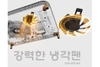 Bếp từ đơn Hawonkoo 2000W CEH-107-BA