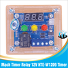 Mạch Timer Relay 12V HTE-W1209 Timer - Kèm vỏ mica