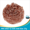 Bùi nhùi vệ sinh mũi hàn 23g