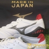 Mizuno Morelia Neo 3 Made In Japan FG - White/Black P1GA208009