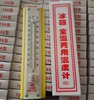nhiet-ke-treo-tuong-40-den-50oc-hsb