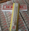 nhiet-ke-treo-tuong-40-den-50oc-hsb
