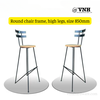 Round chair frame, high legs, size 850mm - Manufactured directly at Vinahardware (VNH) Vietnam - OEM