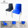 Vinahardware Plastic Metal Stacking Chair For Public Use - Suitable For Outdoor And Indoor