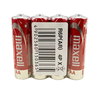 Pin 2A Maxell