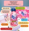 HP40 Nước Uống Collagen 82X (Hộp 10c*100ml)