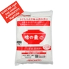 GV65 Bột Ngọt (Mì Chính) Ajinomoto 1kg