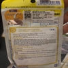 TH17 DHC VITAMIN C YELLOW  30 ngày (60 viên)