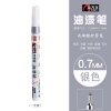 Bút sơn không trôi (0.7mm) Paint Marker - nhiều màu sắc