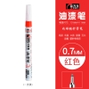 Bút sơn không trôi (0.7mm) Paint Marker - nhiều màu sắc