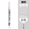 Bút sơn không trôi (0.7mm) Paint Marker - nhiều màu sắc