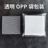 DC12 - Miếng Lưới Lót Chậu 10*10cm