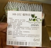 HB-101 (50ml)
