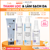 [Combo] KB PURE - Skin Detox & Purifying Cleanse - Thanh lọc và làm sạch da (Sữa rửa mặt, Tẩy tế bào chết, Mặt nạ, Xịt huyết thanh)