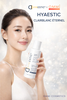 HYAESTIC – ClairBlanc Éternel – Lotion đa tác động, chăm sóc da mụn, sắc tố & lão hóa (100ml)