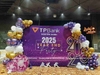 Dịch Vụ Tổ Chức Year End Party Hà Nội