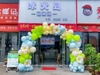 Cổng Bóng Khai Trương Thanh Xuân Hà Nội