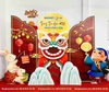 Dịch Vụ Trang Trí Trung Thu Trọn Gói