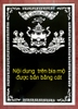 mia men gốm, mẫu bia đẹp