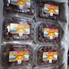 Nho Đỏ Kẹo Mỹ (hộp 454g)