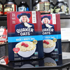 yen-mach-quaker-oats-4-5kg