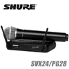Shure SVX24E/PG28