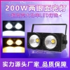 Đèn Blinder
