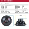 10 INCH BASS 25CM NEODYMIUM - LOẠI CAO CẤP THAY THẾ CHO LOA ARRAY