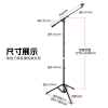 Chân Micro MS-24 - 6 khúc Toàn Bộ Bằng Kim Loại, Cao Max 2.4m