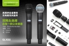 Vỏ Micro SHURE QLXD 2