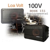 BOSE PA-151T Đúng Loại Cho Cafe, Nhà Hàng, Indoor/Outdoor