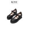 Giày da cao cấp 5cm Kosu K-23202
