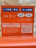 new-gel-duong-trang-va-giam-nep-nhan-toan-dien-medi-shot-wrinkle-white-all-in-on