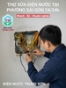 Thợ Sửa Điện Nước Phường Sài Gòn 24/24h - Gọi 0982.308.554
