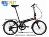 Xe đạp gấp Dahon Hit - Kba061