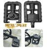 Pedal / Bàn Đạp gấp cho xe đạp nhựa