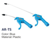 Air duster guns