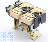 DC CONTACTOR